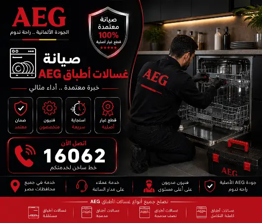 AEG Dishwashers