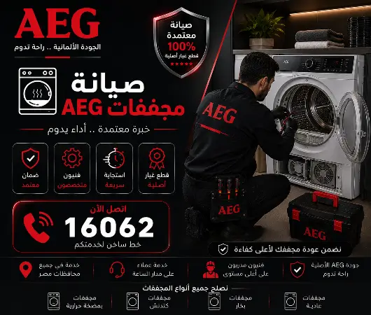 AEG Dryers