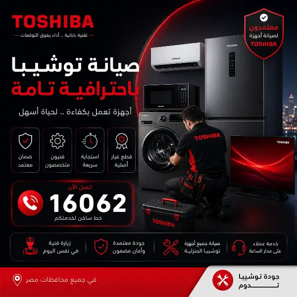Toshiba
