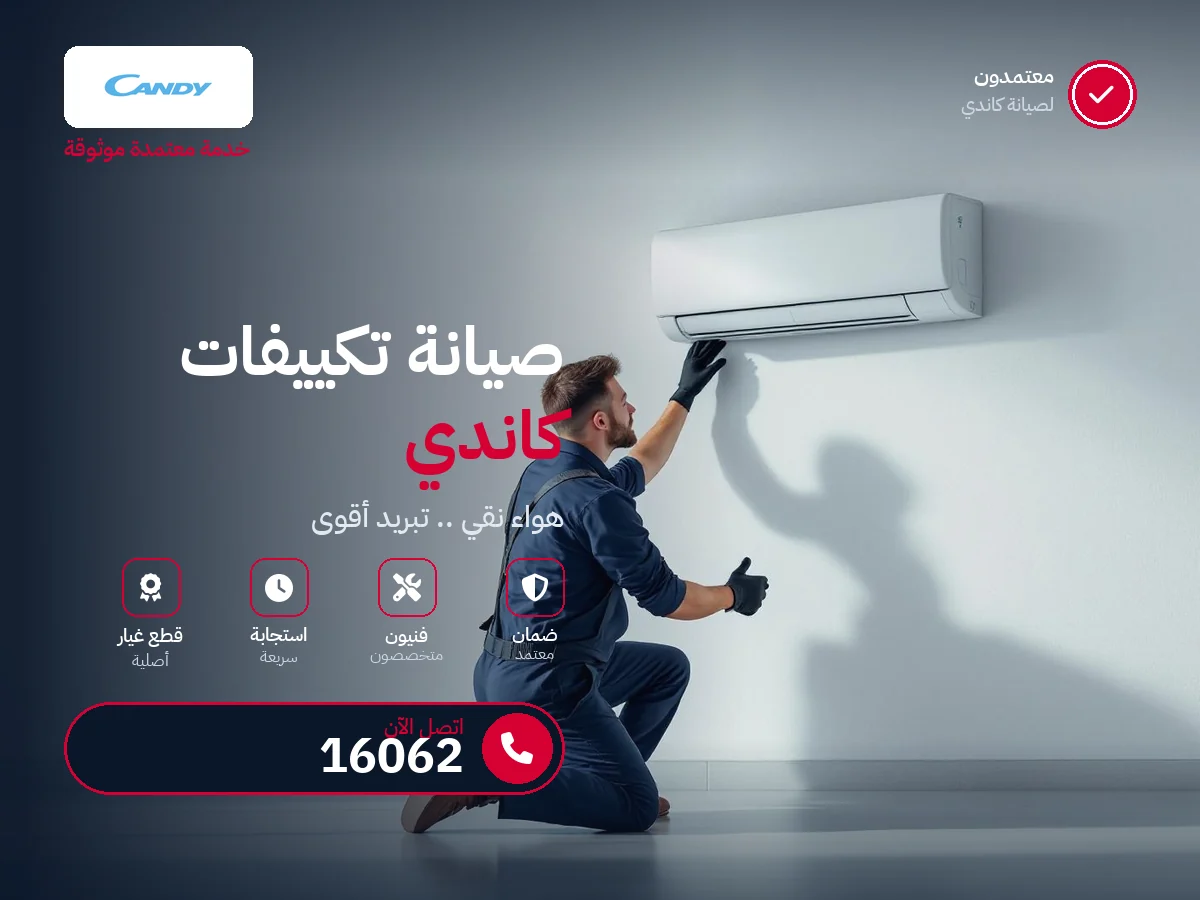 Candy Air Conditioner repair in Egypt — 16062 authorized service center