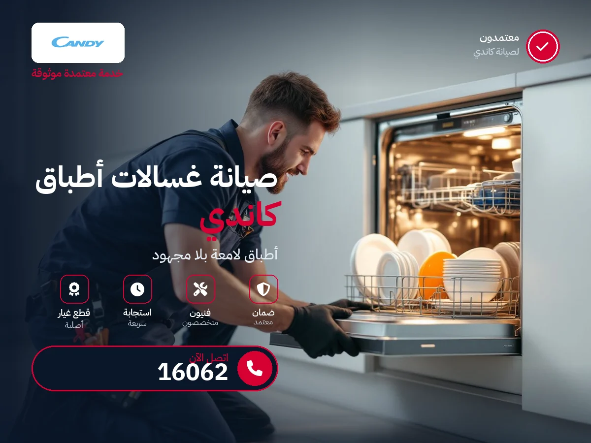 Candy Dishwasher repair in Egypt — 16062 authorized service center