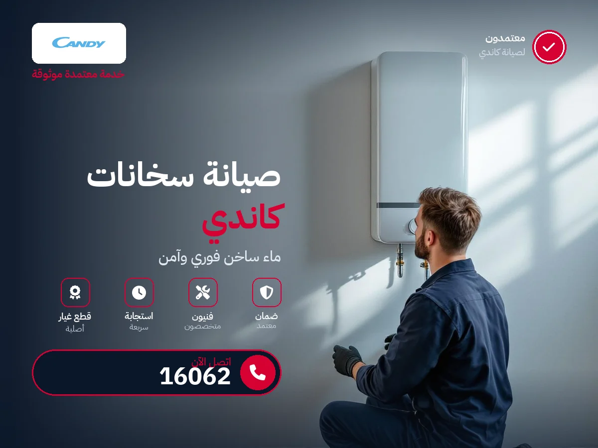 Candy Water Heater repair in Egypt — 16062 authorized service center