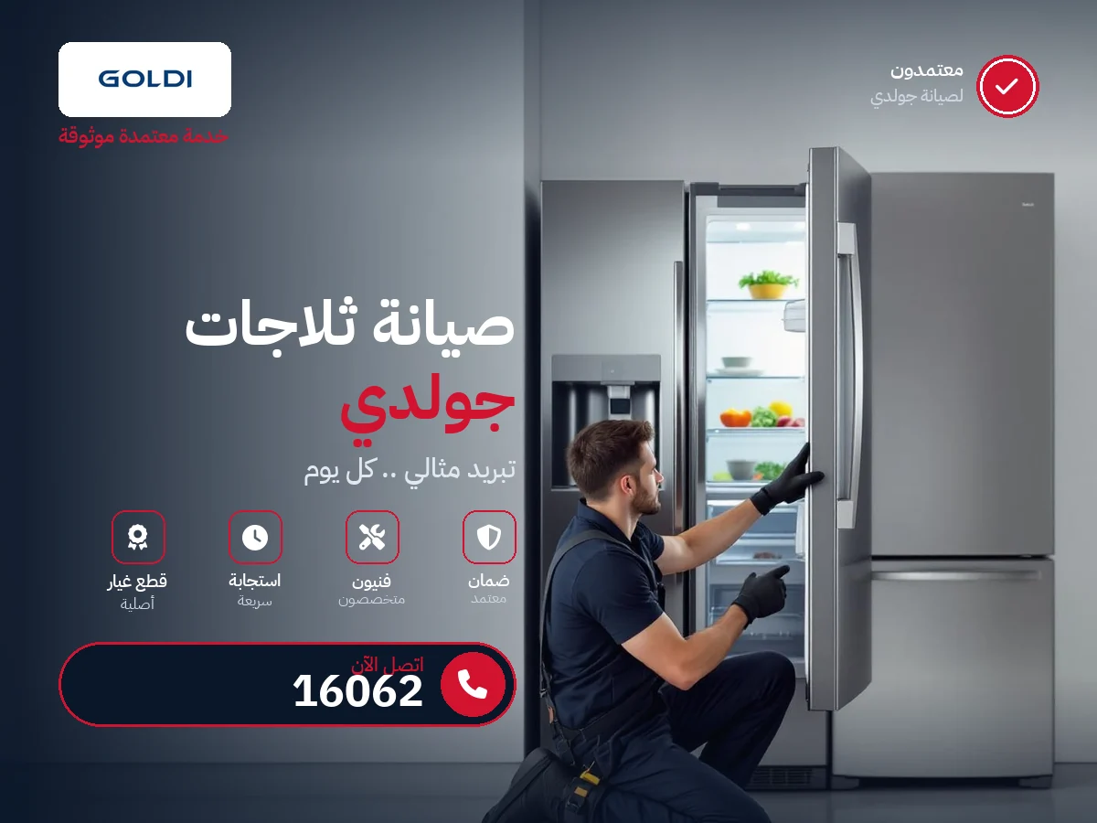 Goldi Refrigerator repair in Egypt — 16062 authorized service center