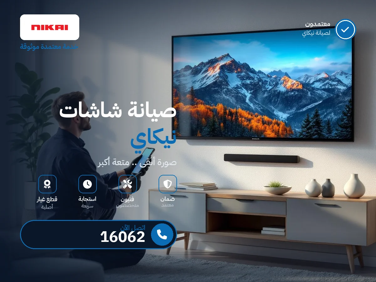 Nikai TV repair in Egypt — 16062 authorized service center