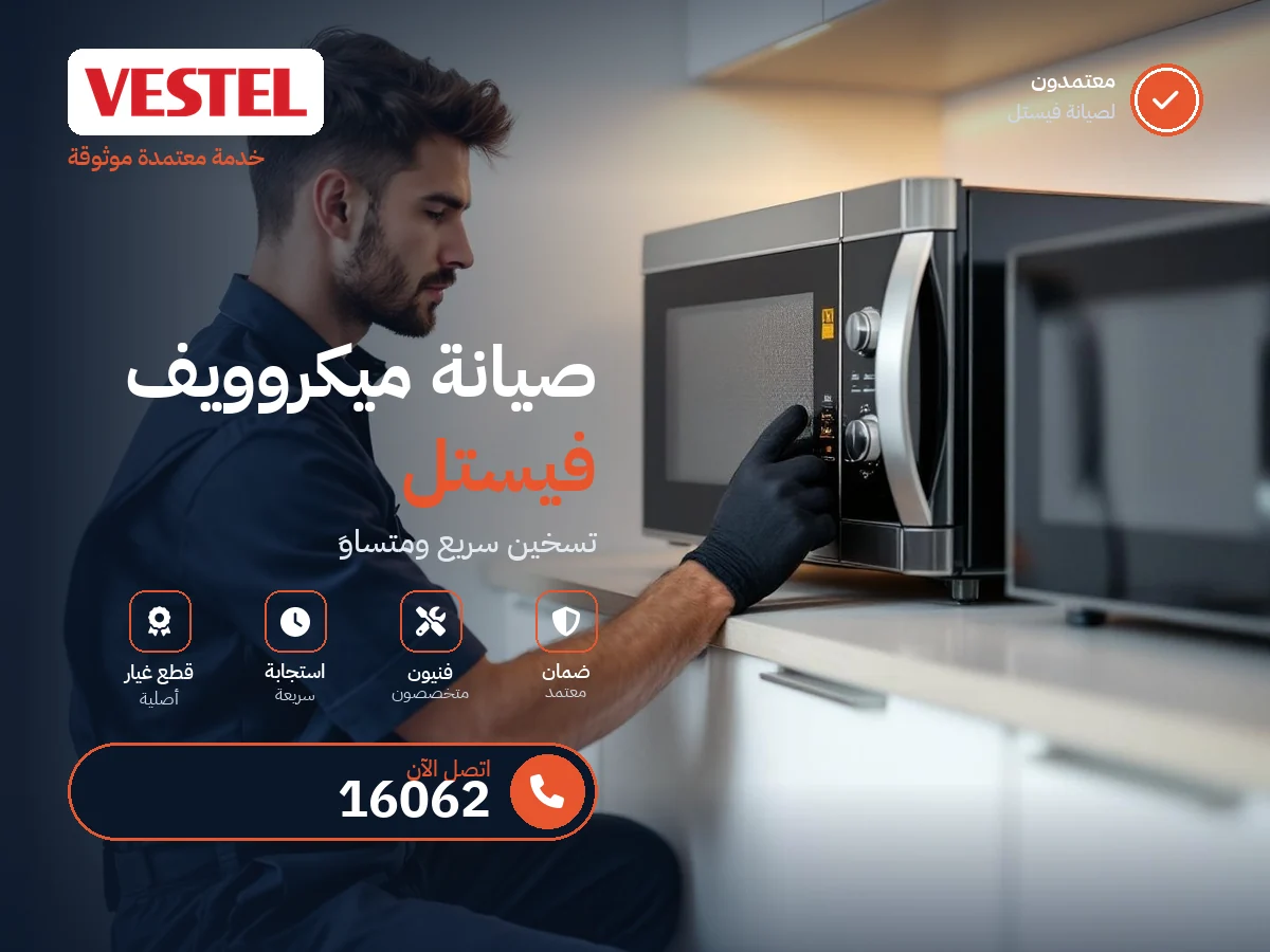 Vestel Microwave repair in Egypt — 16062 authorized service center